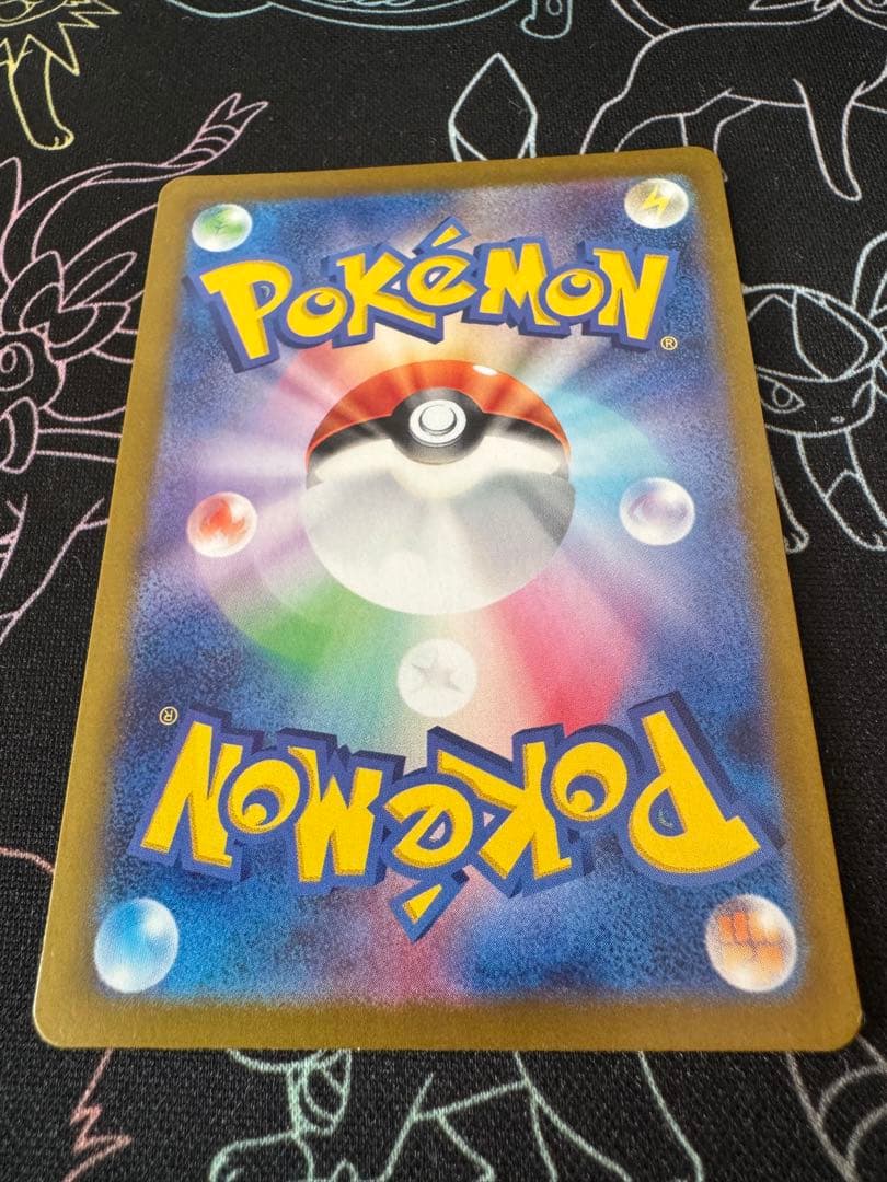 ポケモンカード SAR まとめ売り