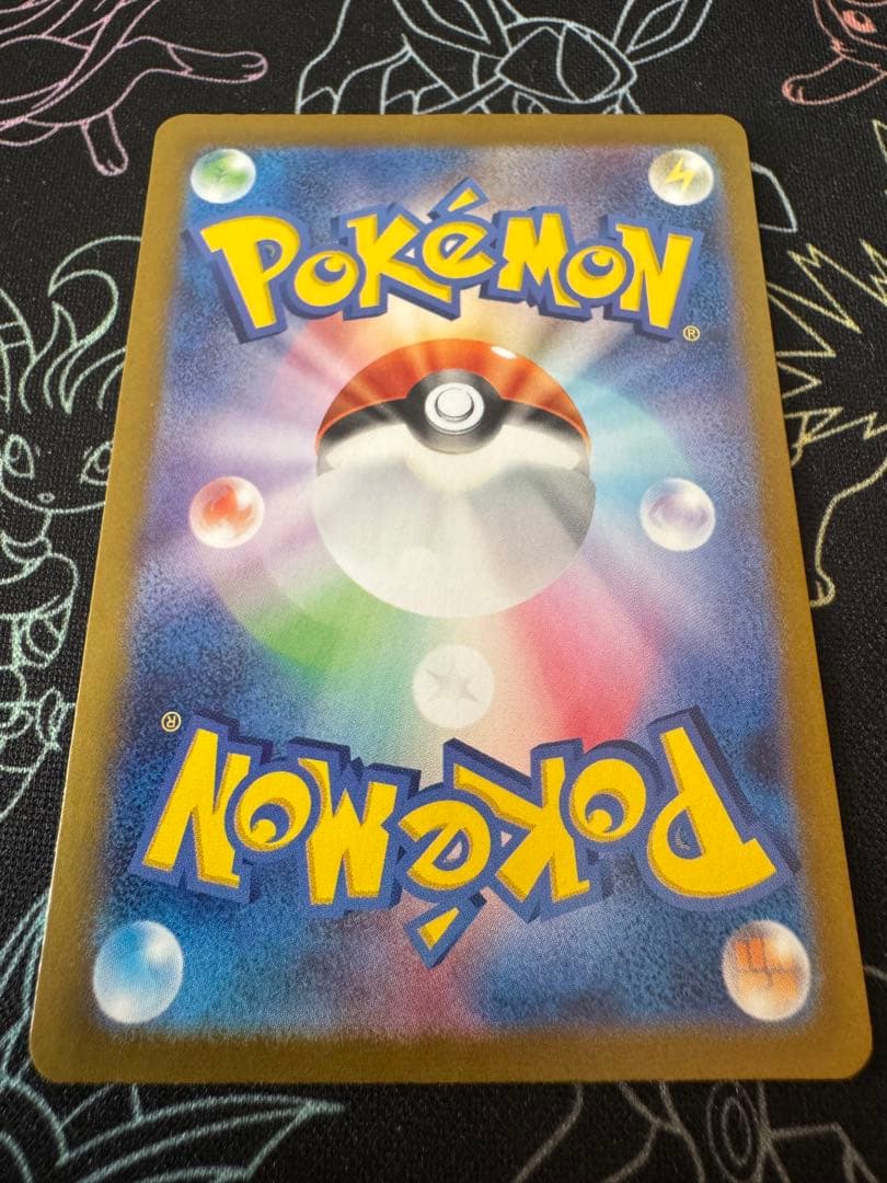 ポケモンカード SAR まとめ売り