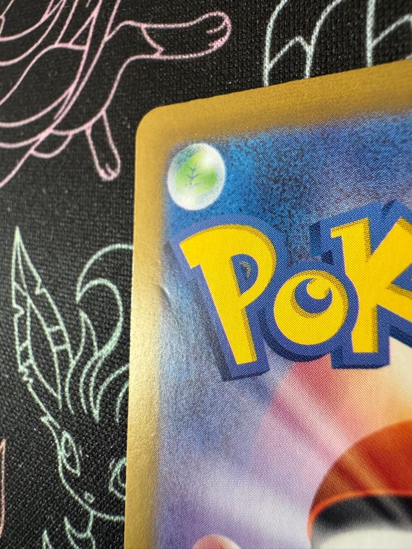 ポケモンカード SAR まとめ売り