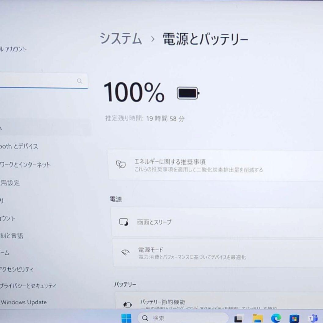 良好 日本製 高級感 VAIO 軽量 驚速12世代i5 16GB 新品1TB 7