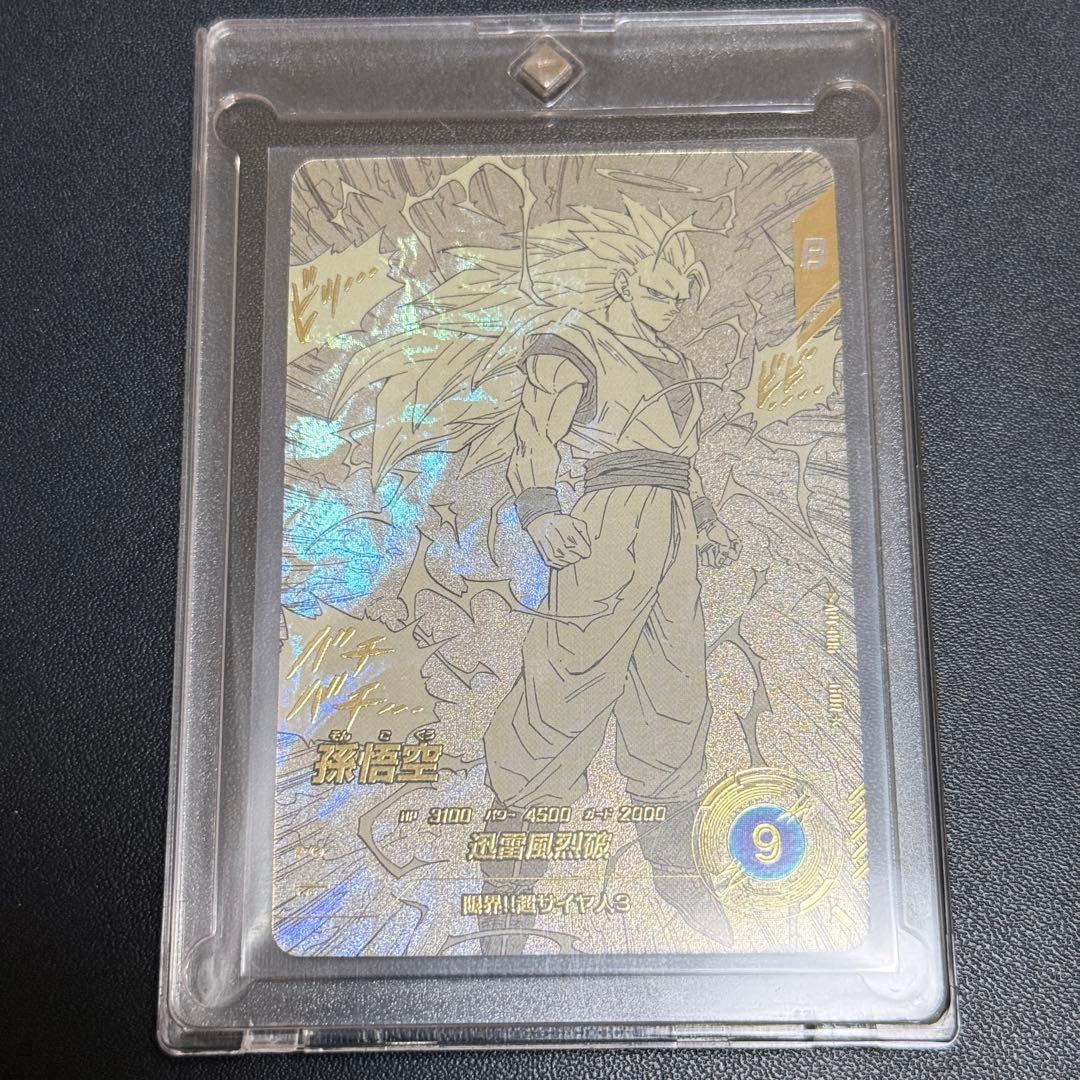 アドバンスパック ドラゴンボール APT-006 パラレル　 超サイヤ人3