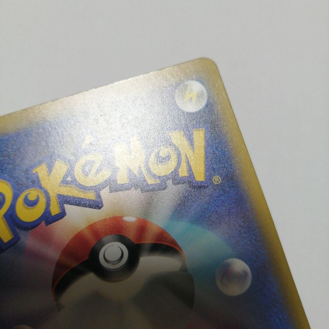 ポケモンカード　メガゲンガーex　sar　メガドリームex