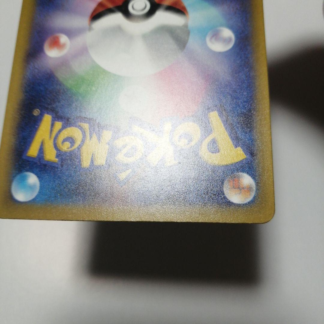 ポケモンカード　メガゲンガーex　sar　メガドリームex
