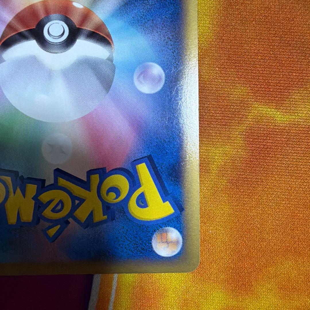 ポケモンカード セキエイこうげん プロモ