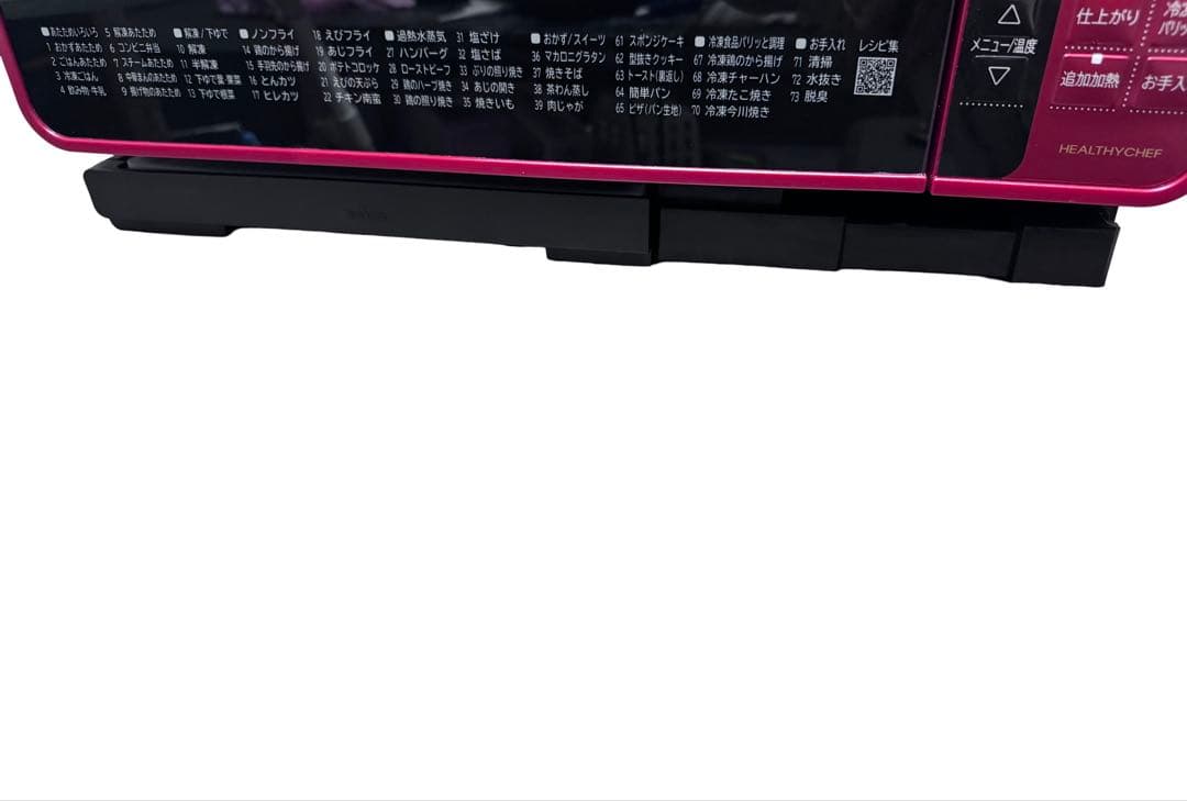 《高年式》日立 22L オーブンレンジ MRO-S7Y(R) 2022年製