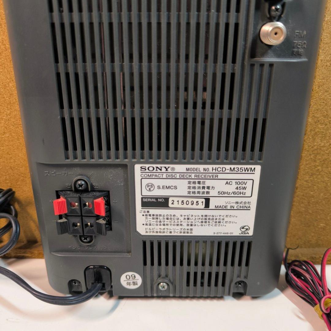 SONY CMT-M35WM CD/MD/カセット/WALKMAN ミニコンポ