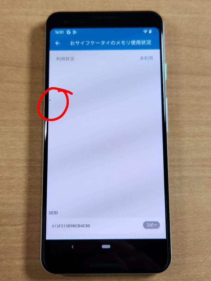 スマートフォン本体 021000H Google pixel3 64GB