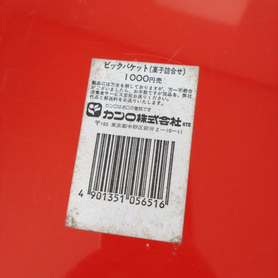 美品 ファンカムアライブ くま ビッグバケット