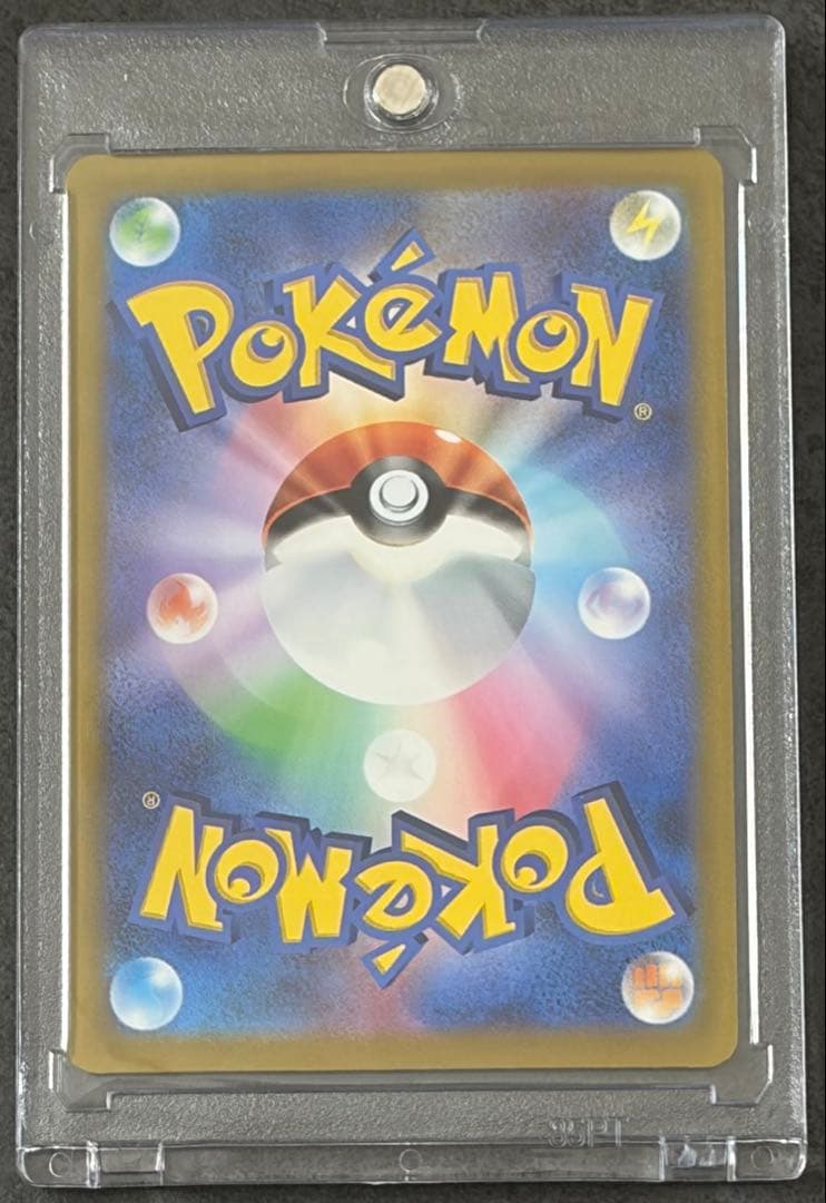 ポケモンカード カナリィ 219/199