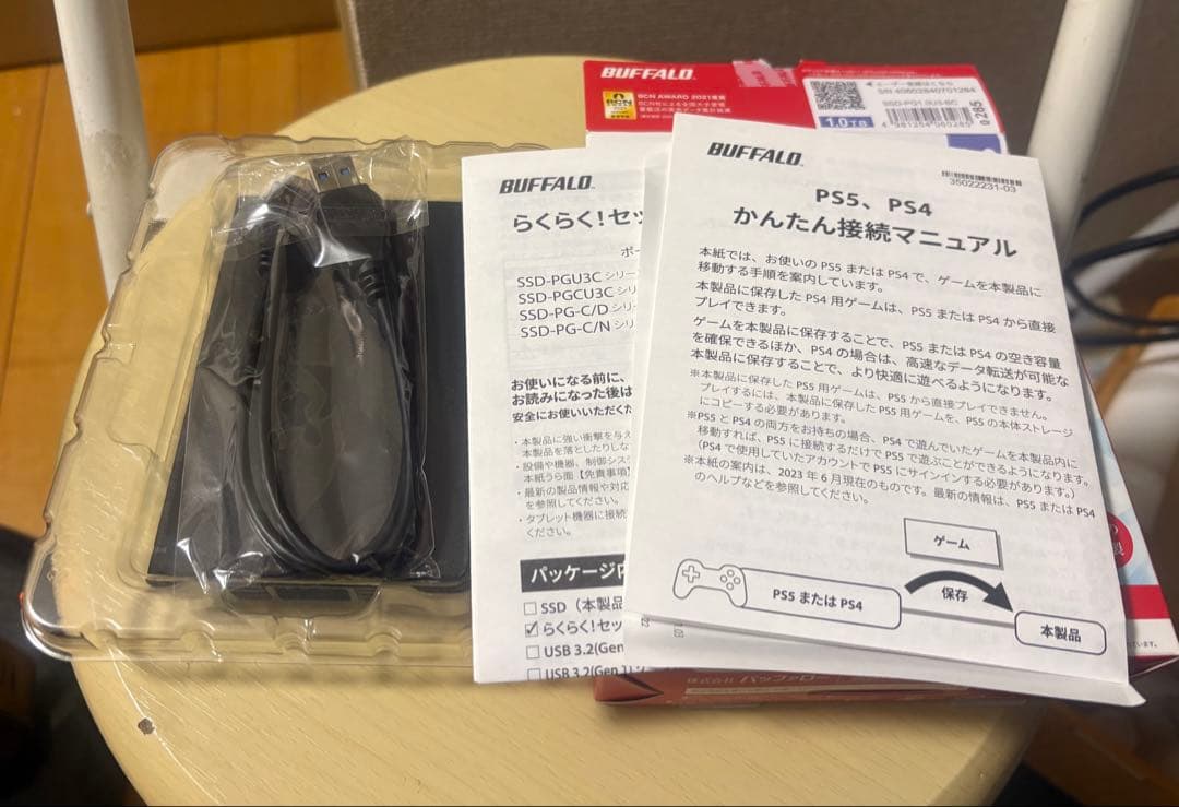 BUFFALO外付けSSD1.0TB Windows Mac PS5 PS4対応
