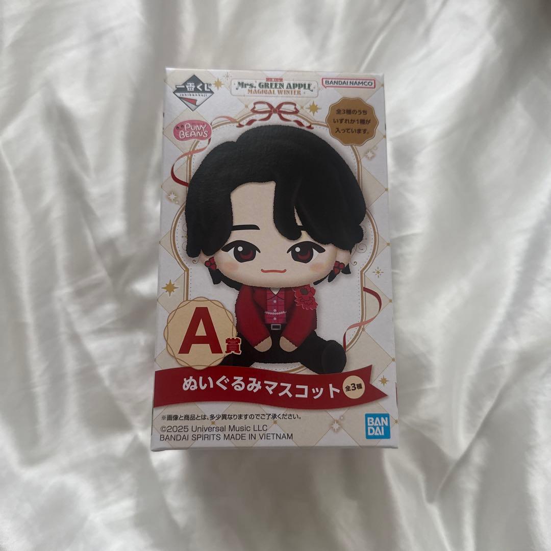 ミセス一番くじA賞 ぬいぐるみマスコット 未開封