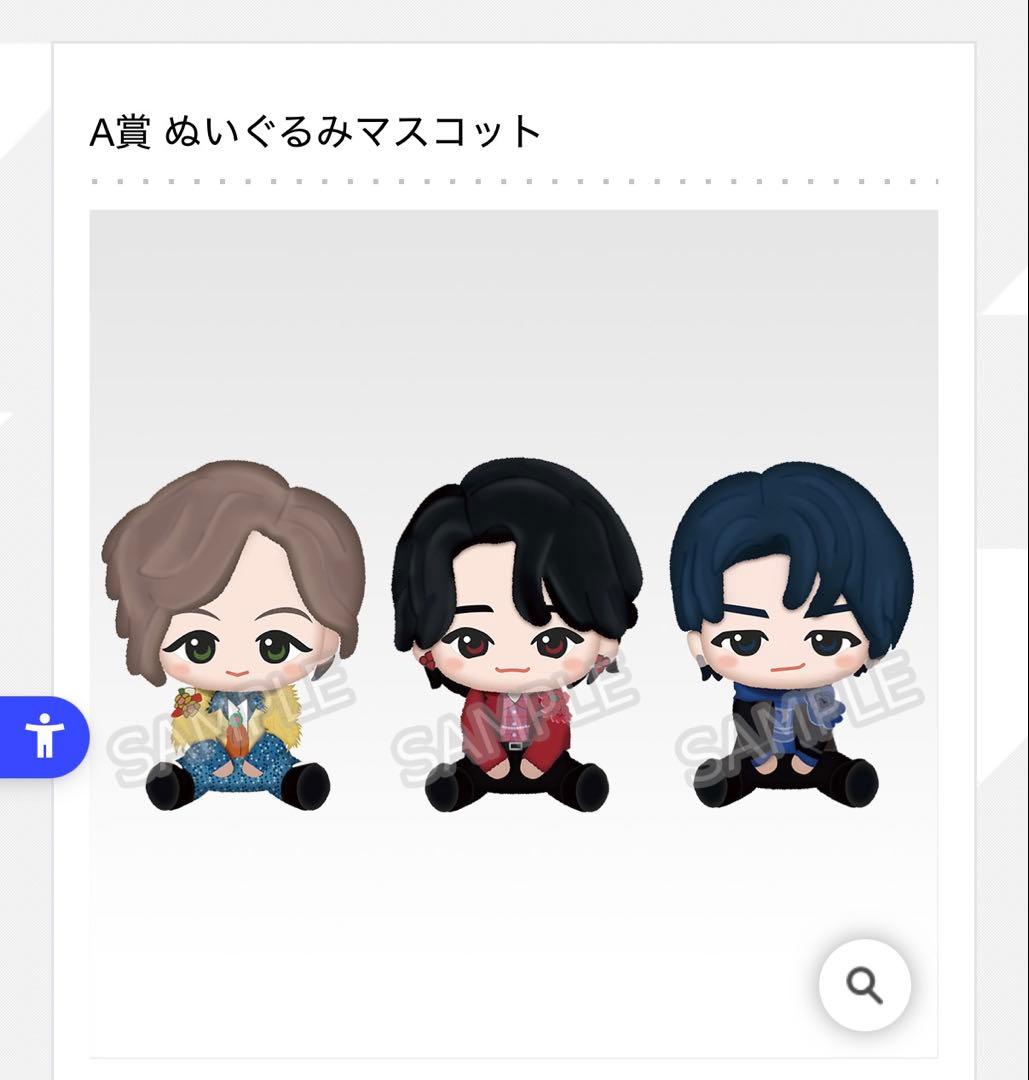 ミセス一番くじA賞 ぬいぐるみマスコット 未開封