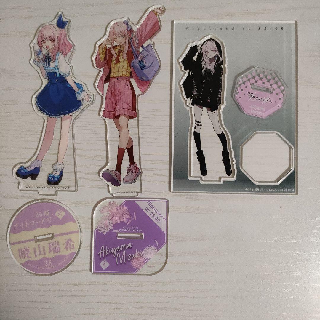 暁山瑞希 まとめ売り