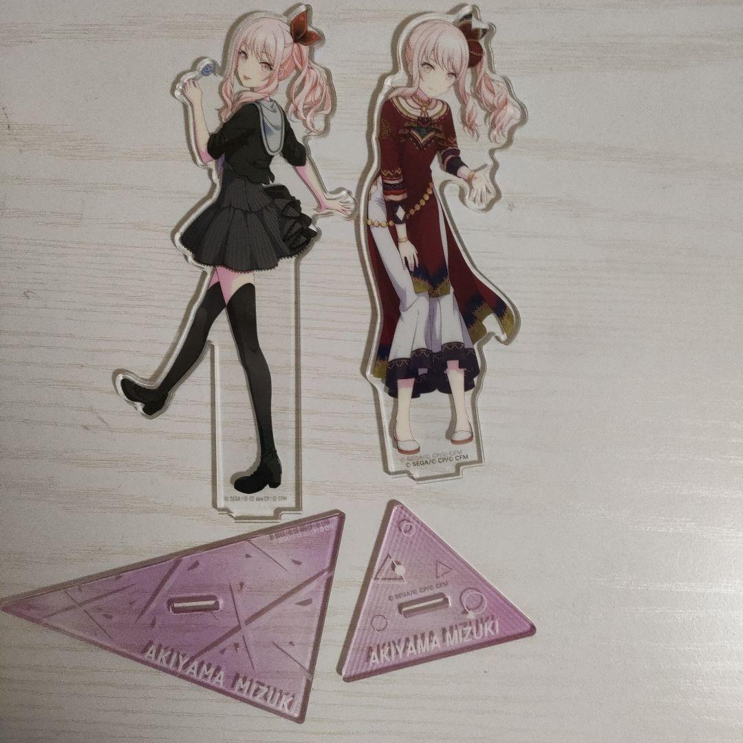 暁山瑞希 まとめ売り