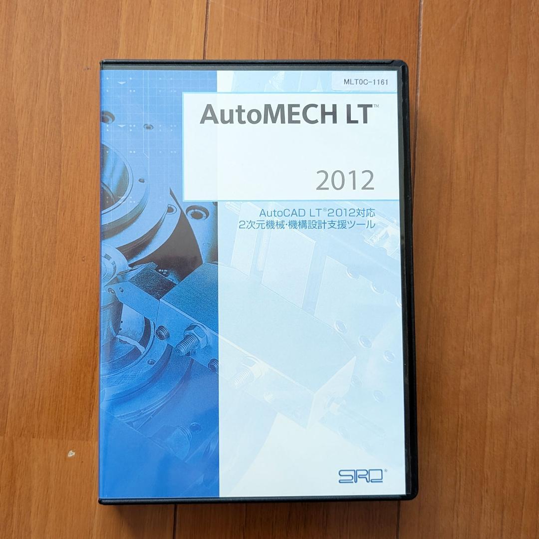 その他 AutoMECH LT 2012