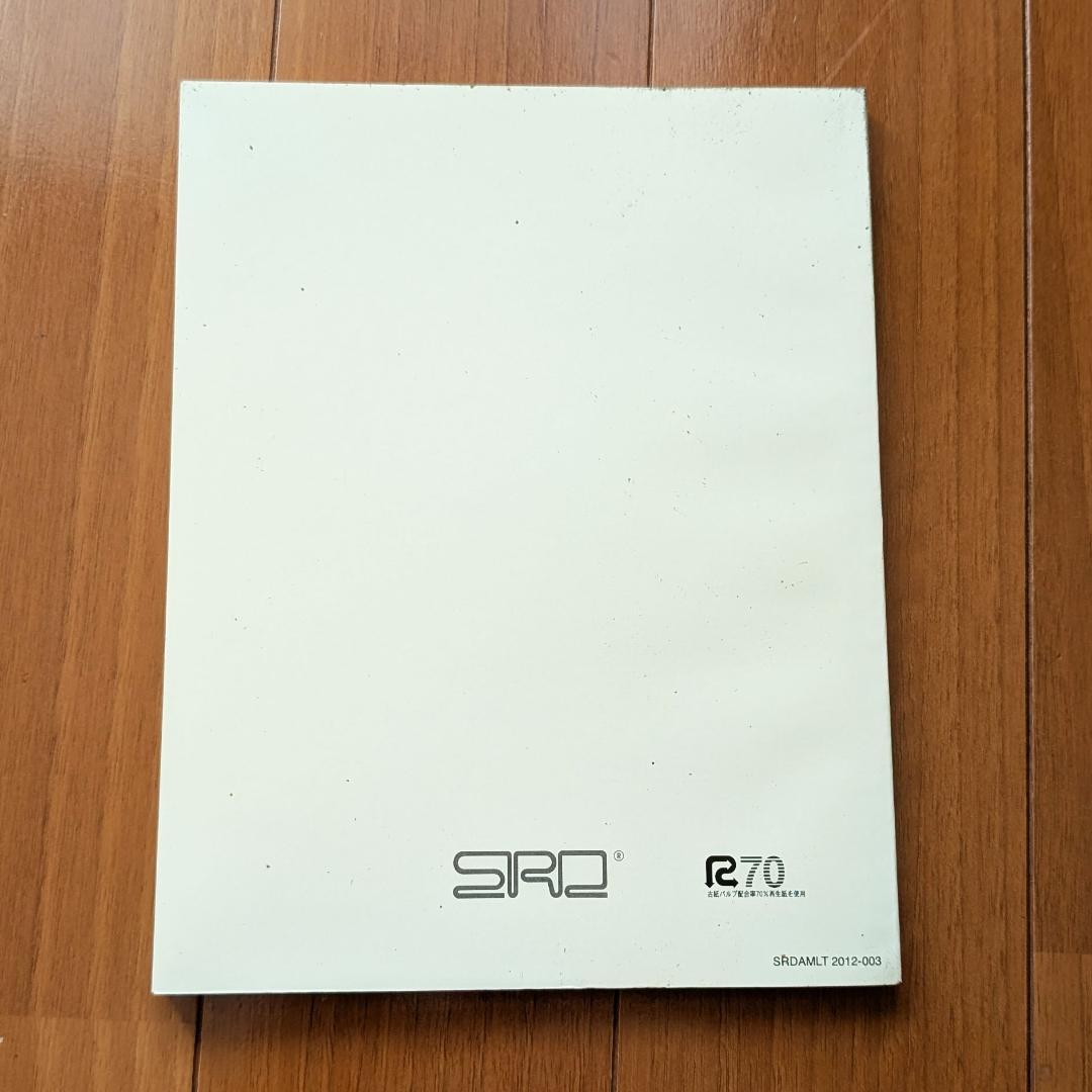 その他 AutoMECH LT 2012