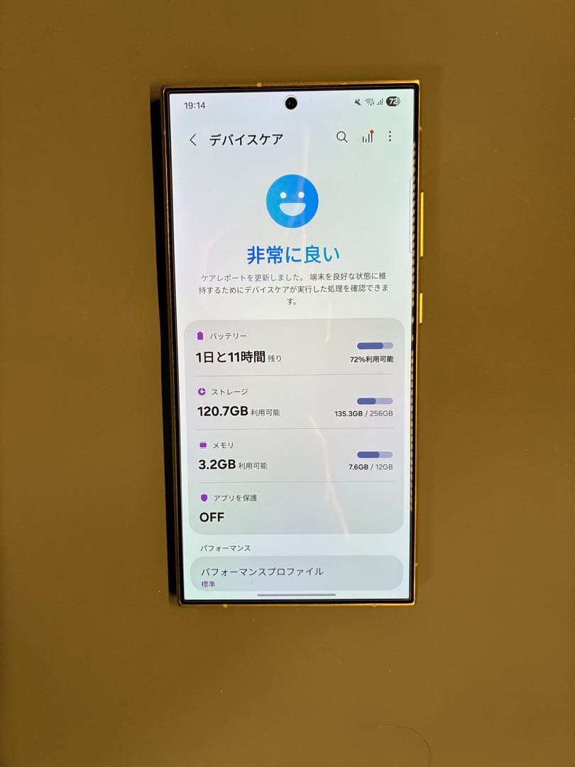 Samsung S24ultra 韓国版 SIM フリー