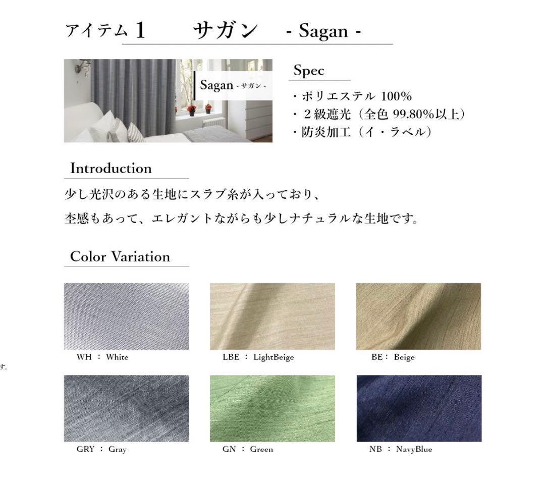 【お得・未使用】ドレープカーテン　ネイビー（横250cm×丈206cm×2枚）