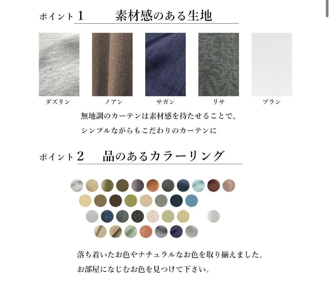 【お得・未使用】ドレープカーテン　ネイビー（横250cm×丈206cm×2枚）