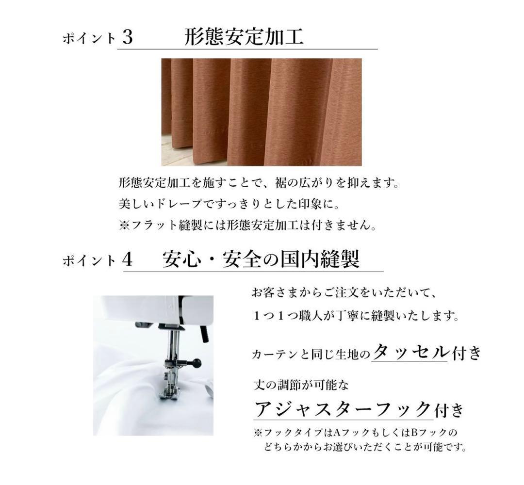 【お得・未使用】ドレープカーテン　ネイビー（横250cm×丈206cm×2枚）