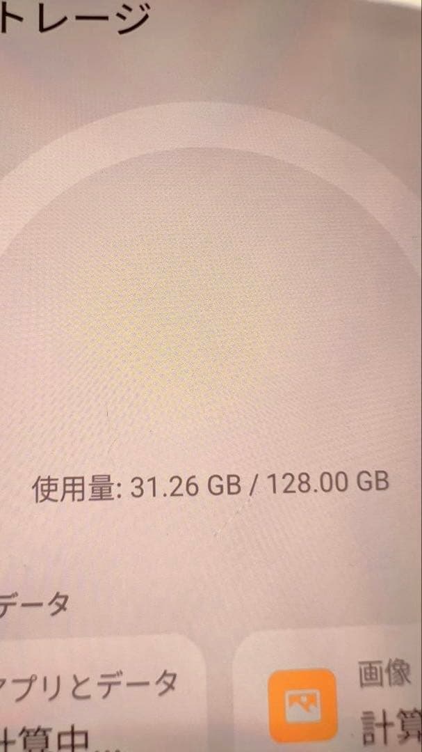 Libero Flip A304ZT（ZTE）SIMフリー（ゴールド）