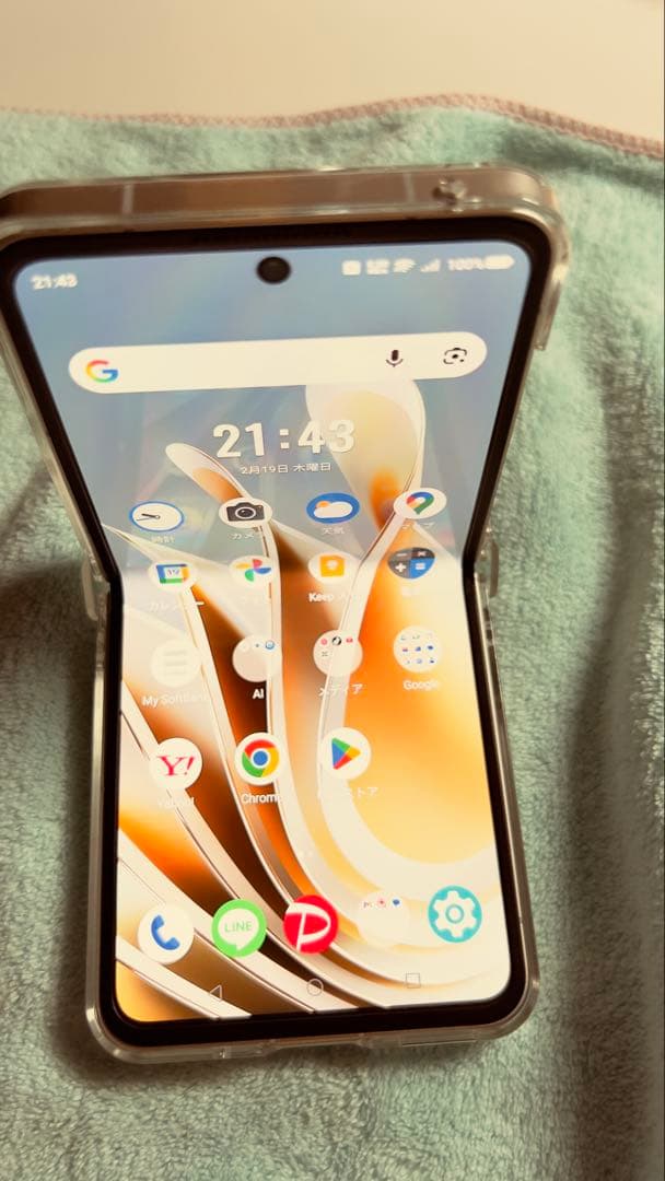 Libero Flip A304ZT（ZTE）SIMフリー（ゴールド）