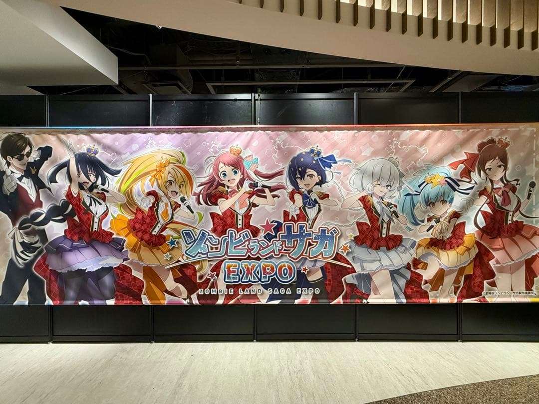 ゾンビランドサガEXPO 【紺野純子 ギガアクリルスタンド】