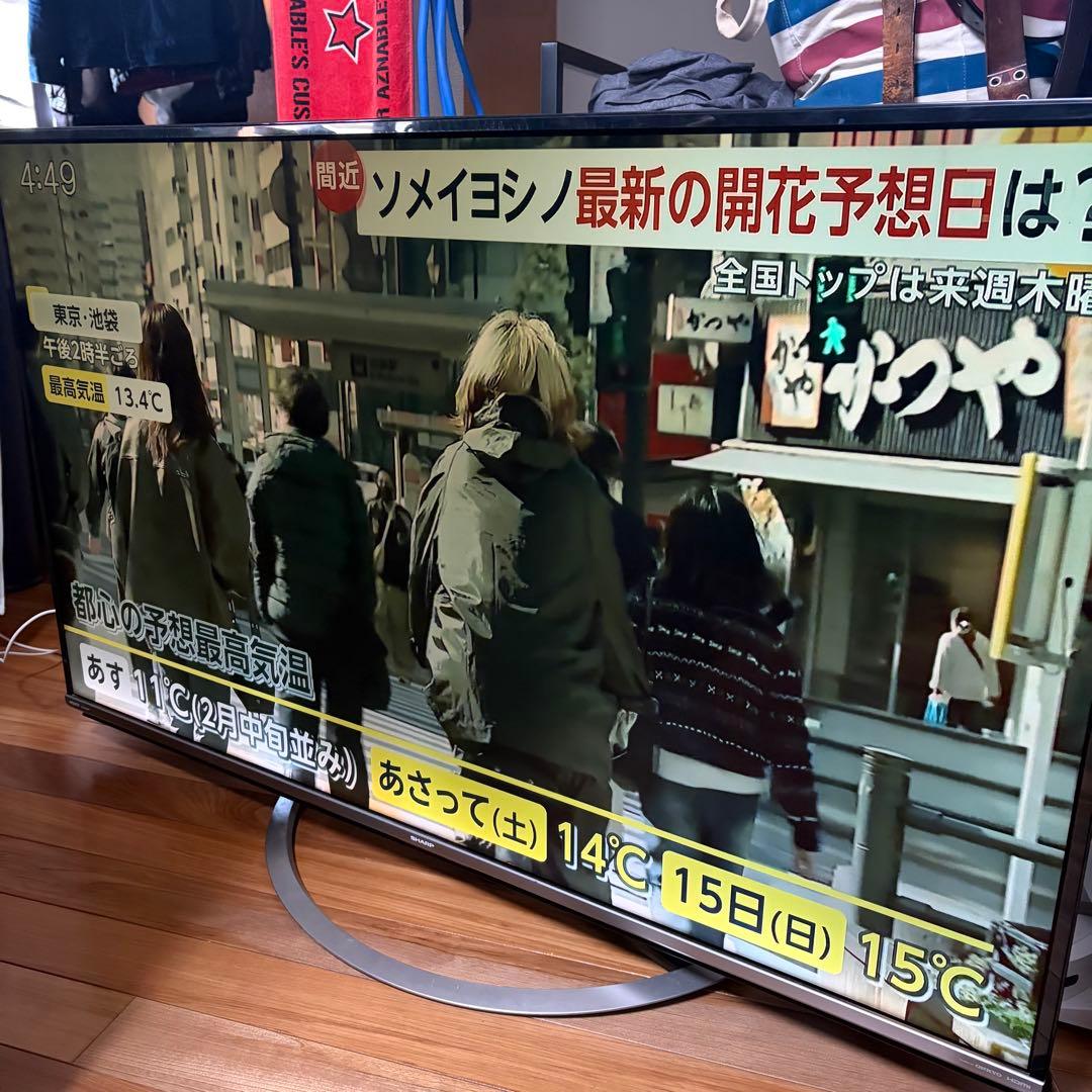 SHARP AQUOS 55インチ TV 2017年 シャープ テレビ 難あり