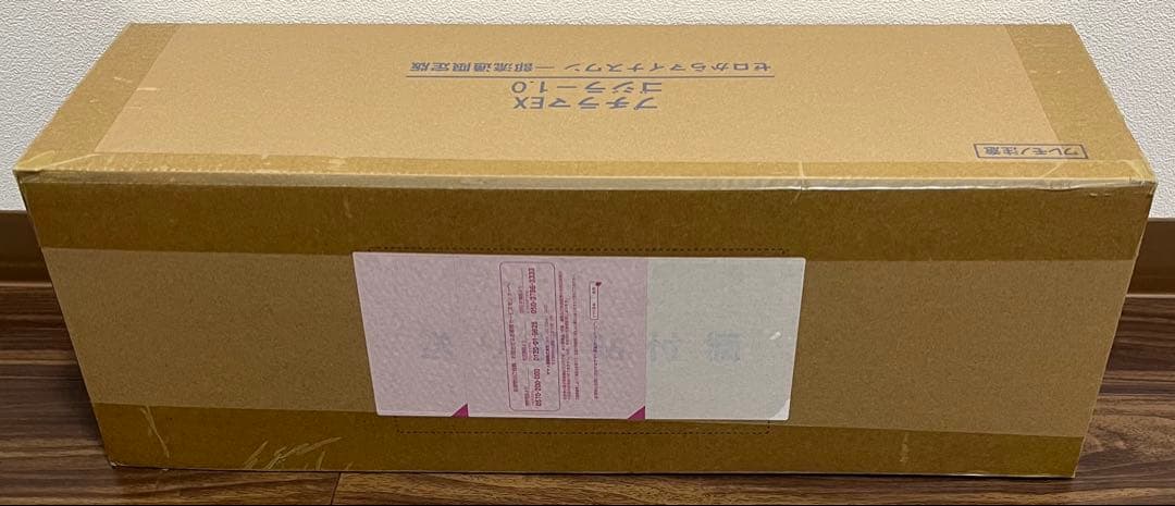 プチラマEX ゴジラー1.0 ゼロからマイナス1[特典付きセット]