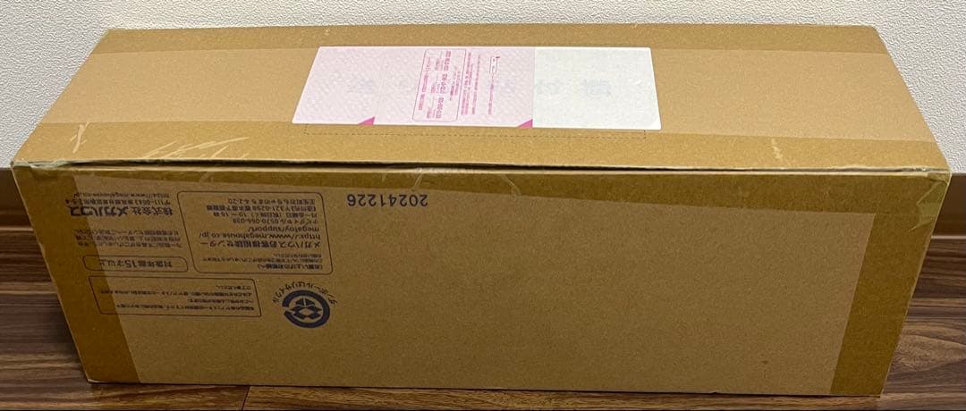 プチラマEX ゴジラー1.0 ゼロからマイナス1[特典付きセット]