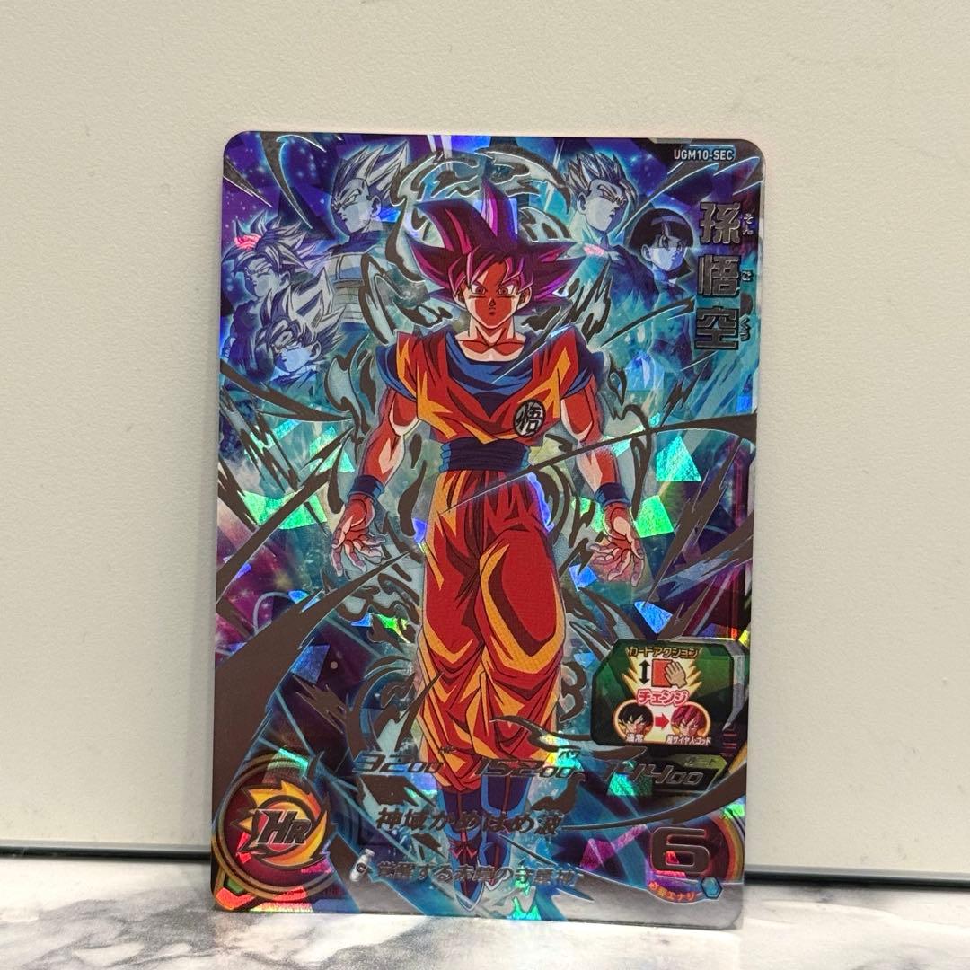 ドラゴンボールヒーローズUGM10-SEC 孫悟空