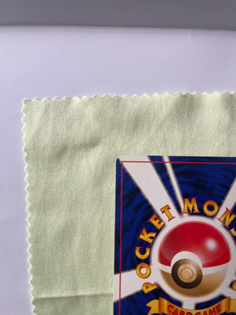 ヤドキング　サザンアイランド