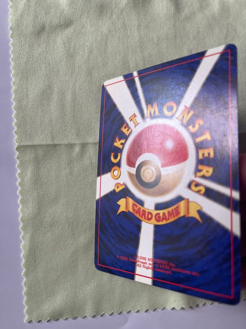 ヤドキング　サザンアイランド