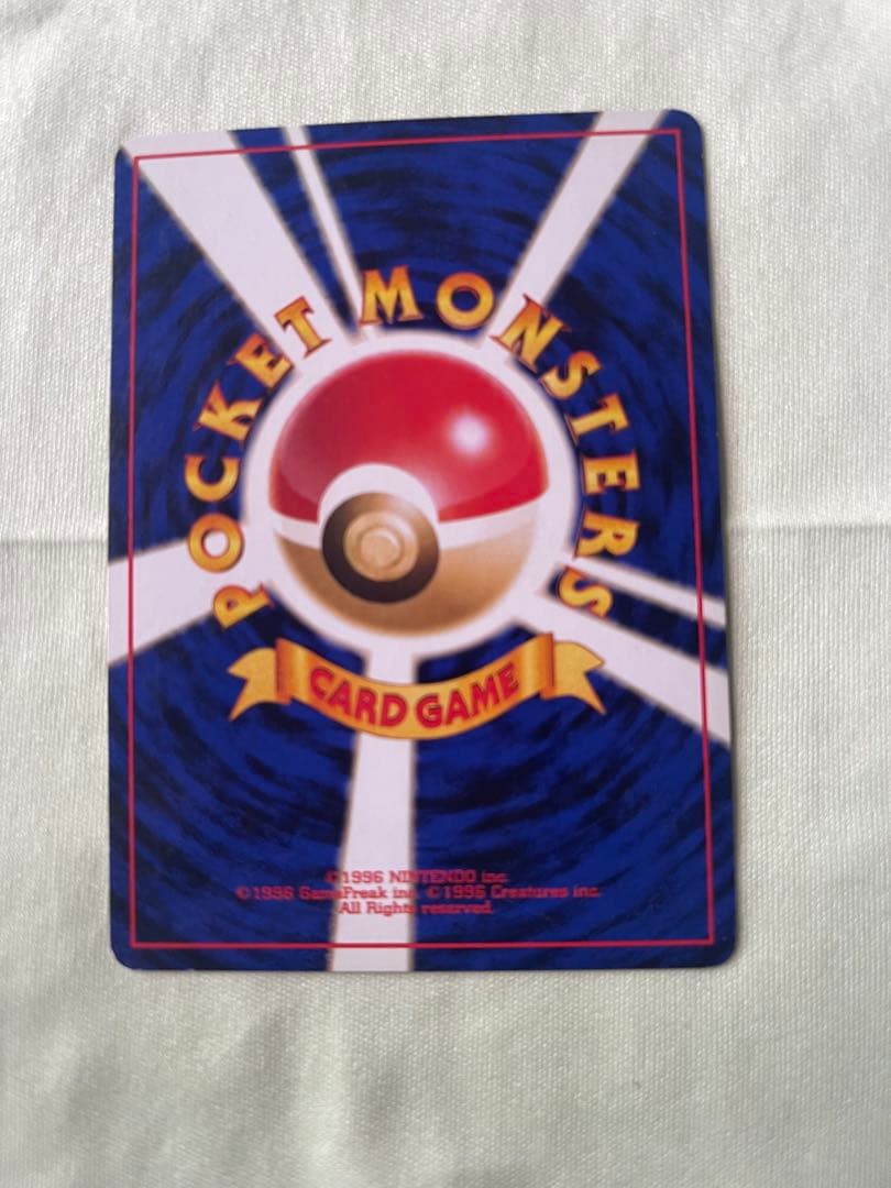 ヤドキング　サザンアイランド