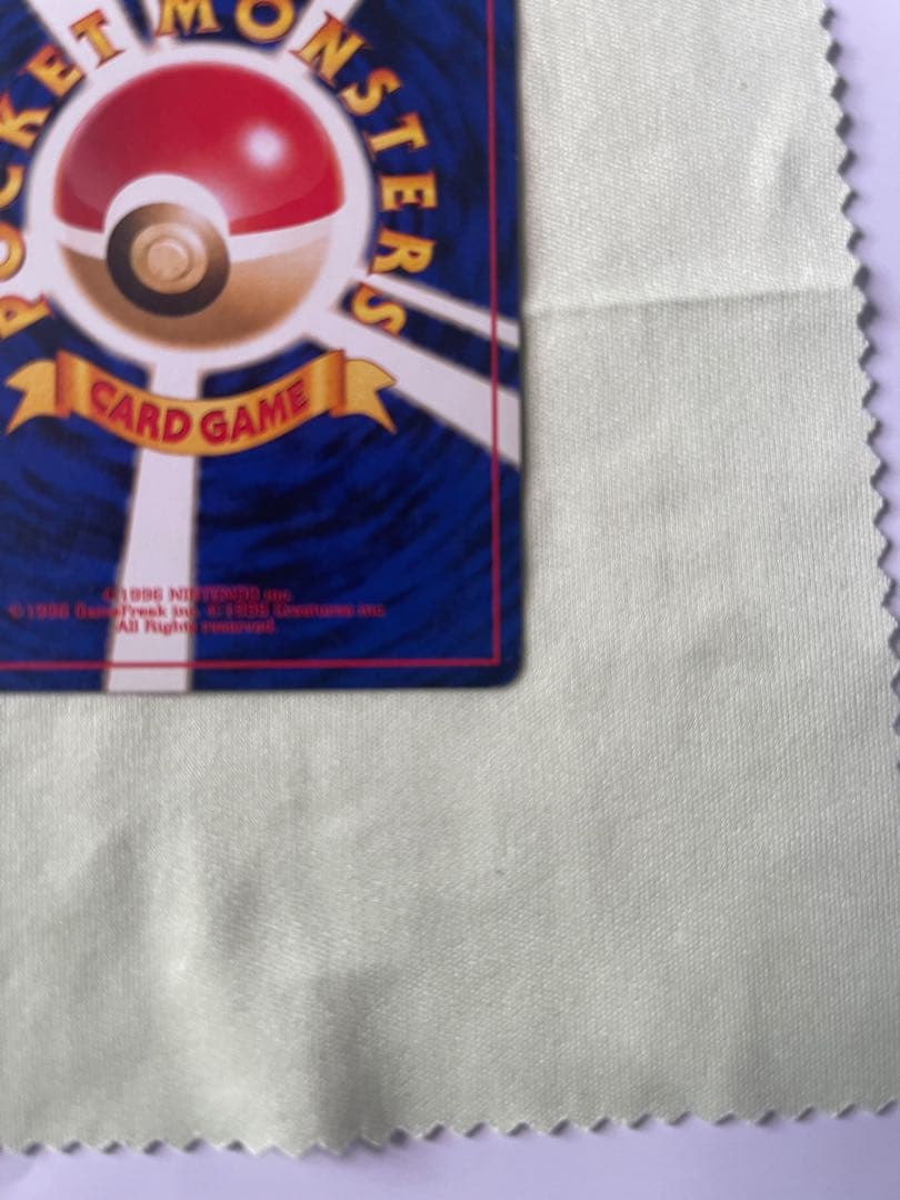 ヤドキング　サザンアイランド