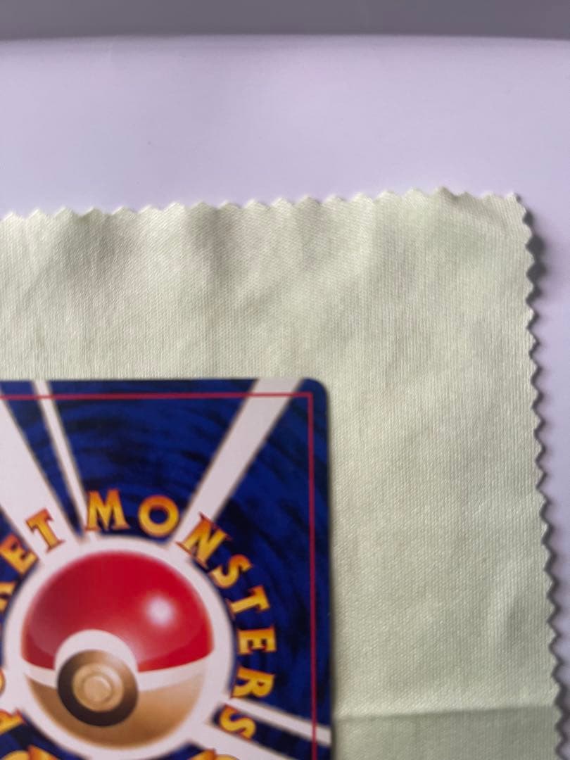 ヤドキング　サザンアイランド