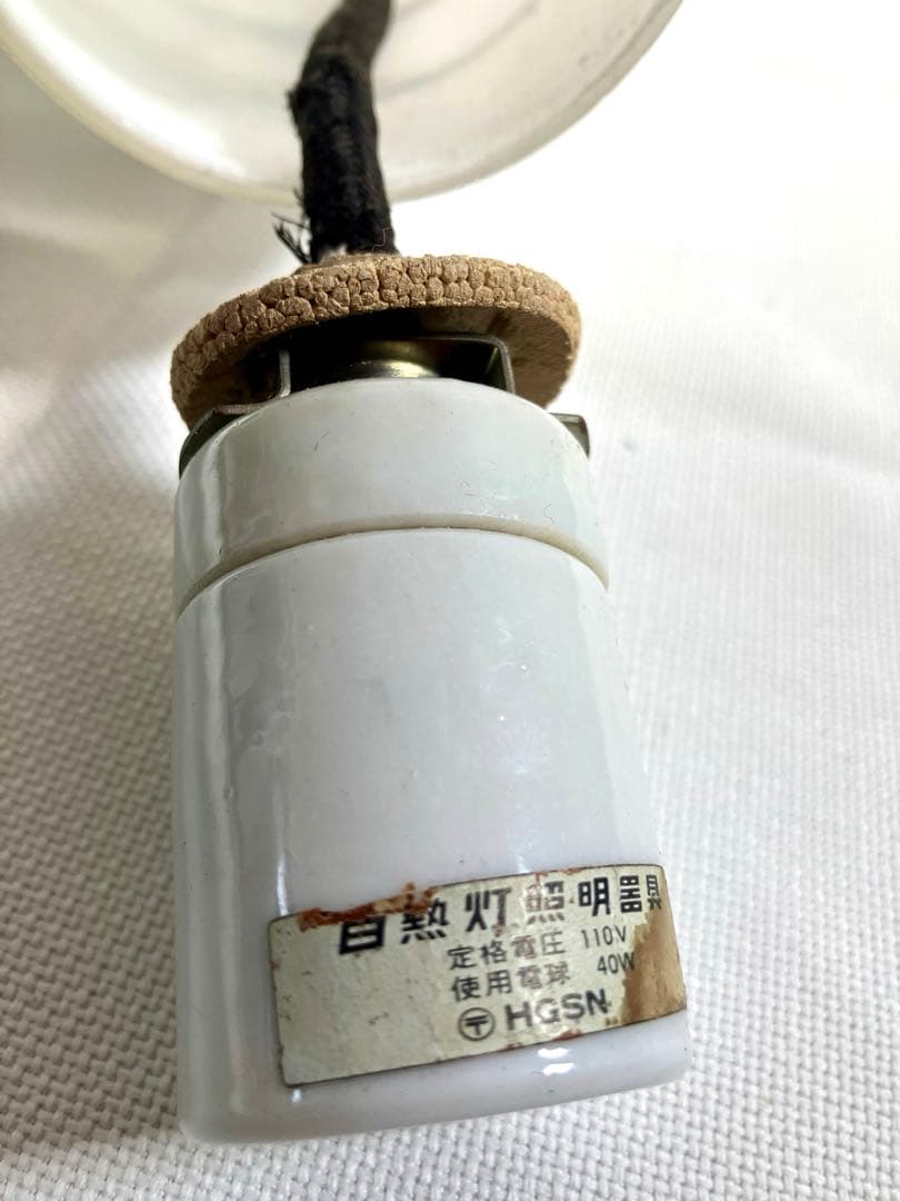 週末お値下げ✅当時物✅昭和アンティークNational松下電工/ミルクガラス電傘