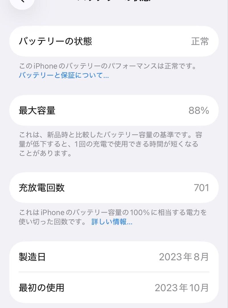 スマートフォン本体 iphone15 pro 128gb
