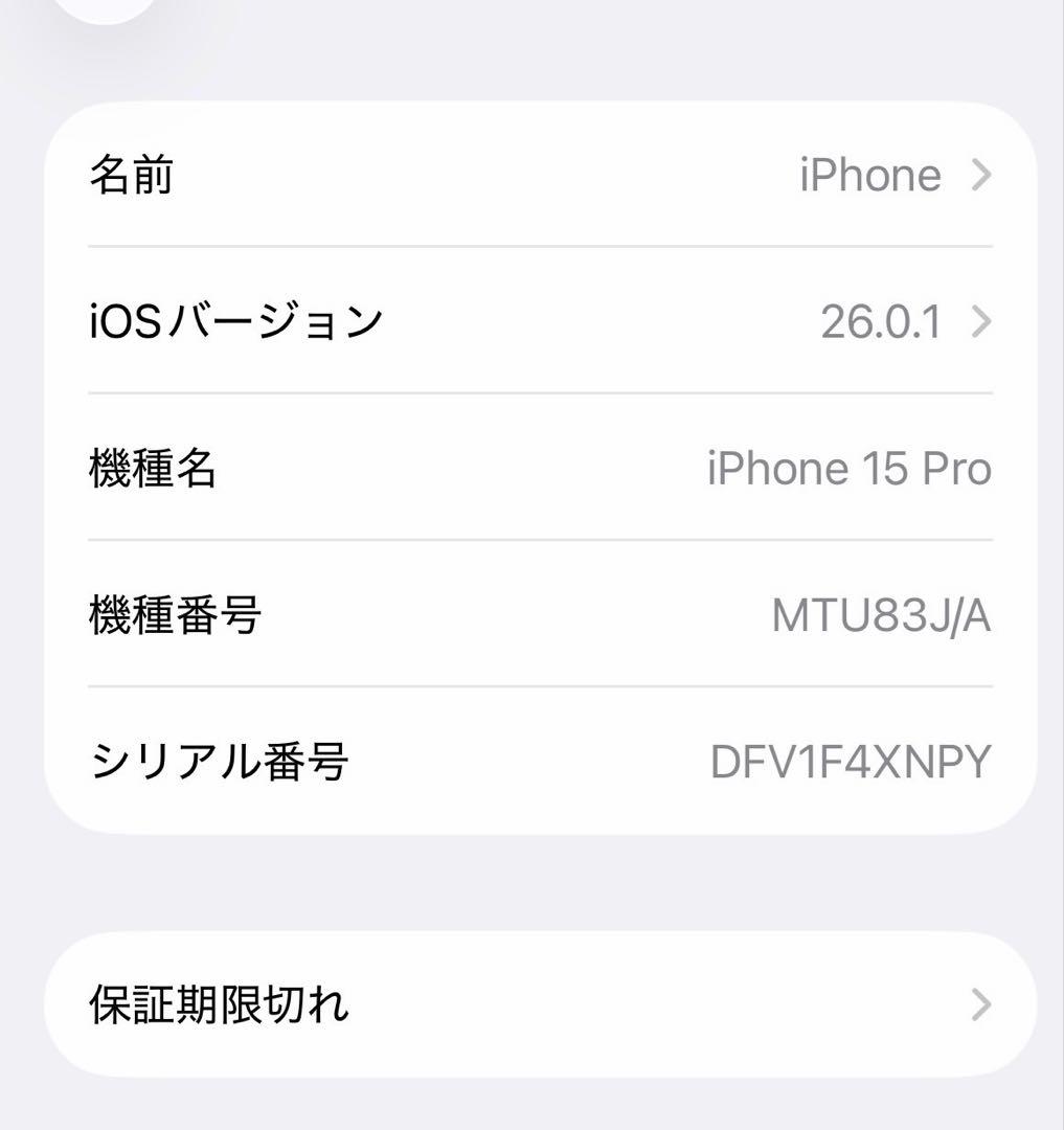 スマートフォン本体 iphone15 pro 128gb