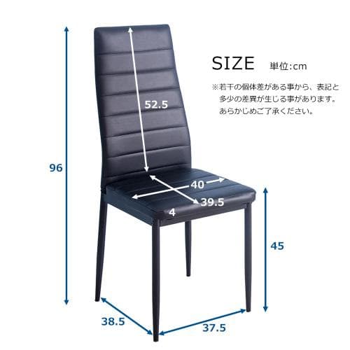 【ブラック 4脚セット】ダイニングチェア 椅子 モダン シンプル 組立簡単