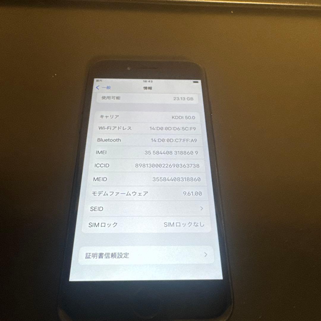 iPhone7 スマートフォン本体 ジェットブラック SIMフリー Apple