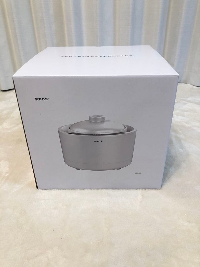 ソウイジャパン SOUYI 本格土鍋炊飯器　SY-150-WH （ホワイト）