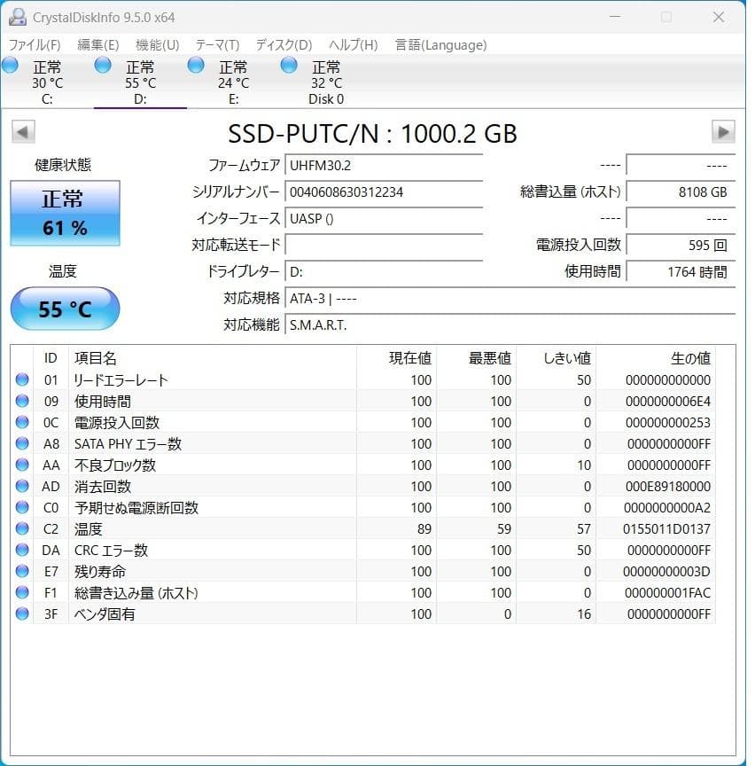 【1TB】バッファロー SSD-SCT1.0U3-BC/N【高騰中につきお得】