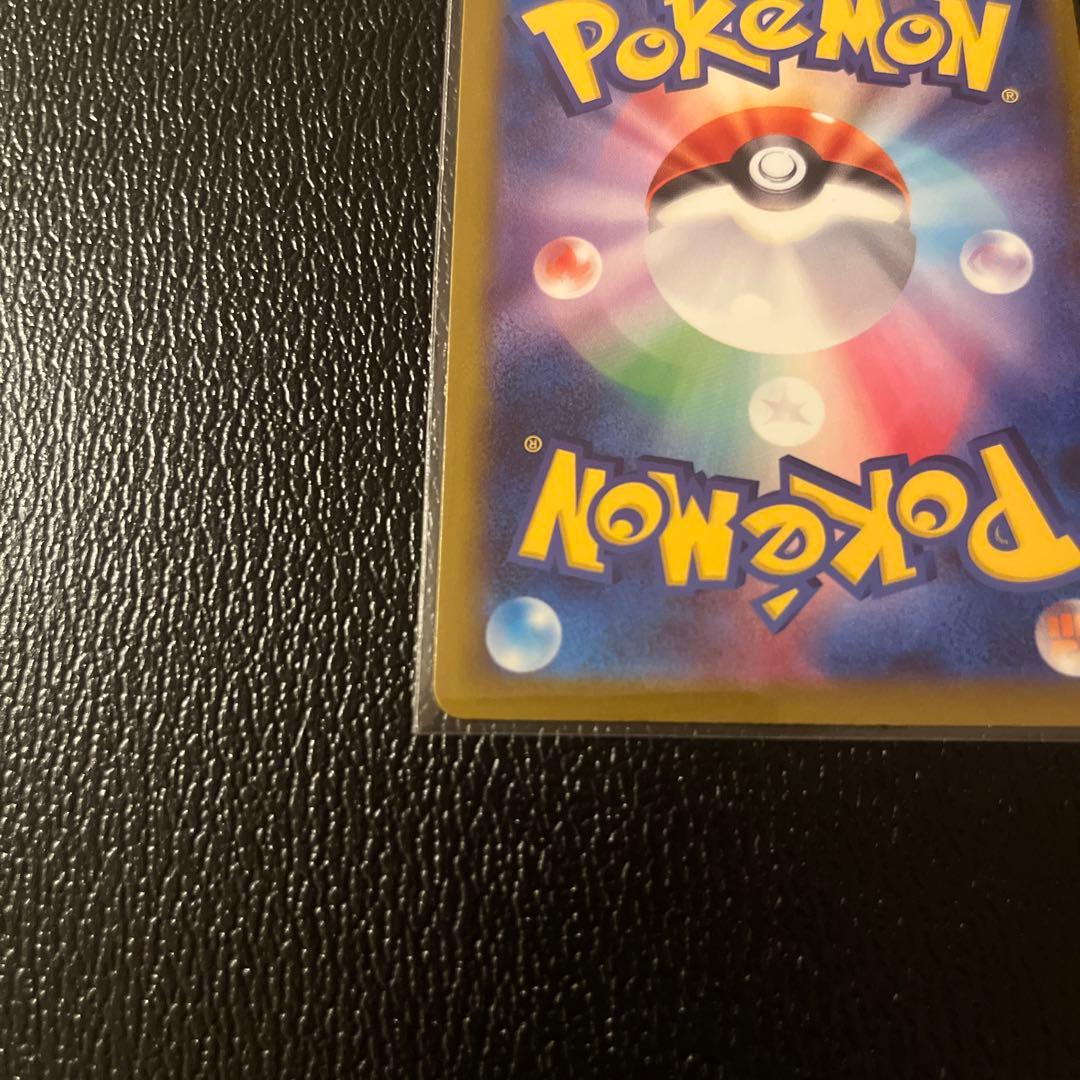 メガゲッコウガex MUR