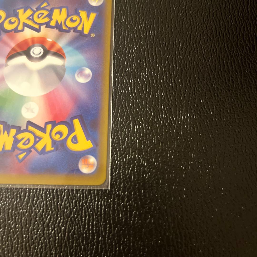 メガゲッコウガex MUR