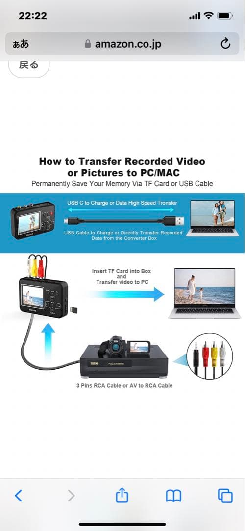 DIGITNOW! ビデオ/VHS 8mmダビング SDカード保存パソコン不要