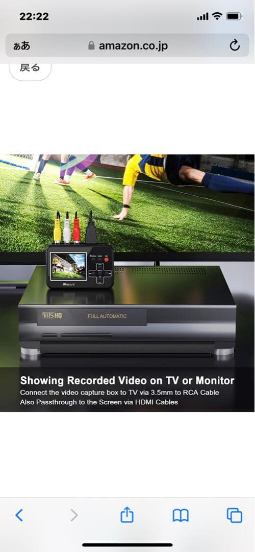 DIGITNOW! ビデオ/VHS 8mmダビング SDカード保存パソコン不要