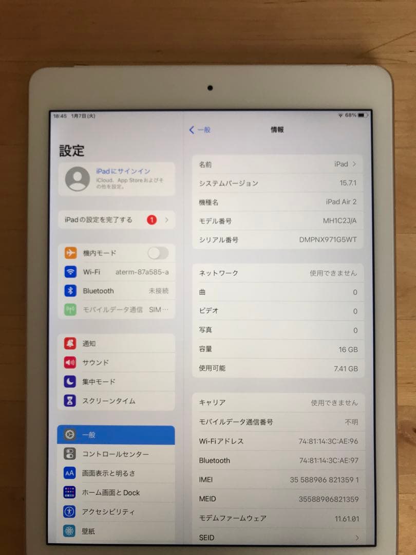 Apple iPad Air 2 16GB au セルラー　正常動作品