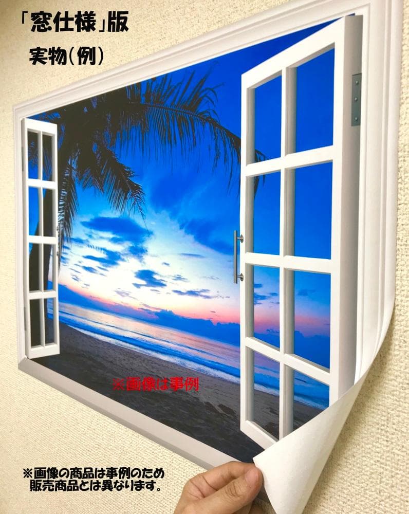 【パノラマ窓仕様】ビーチ 海 砂浜 桟橋 カリブ海 海 壁紙ポスター