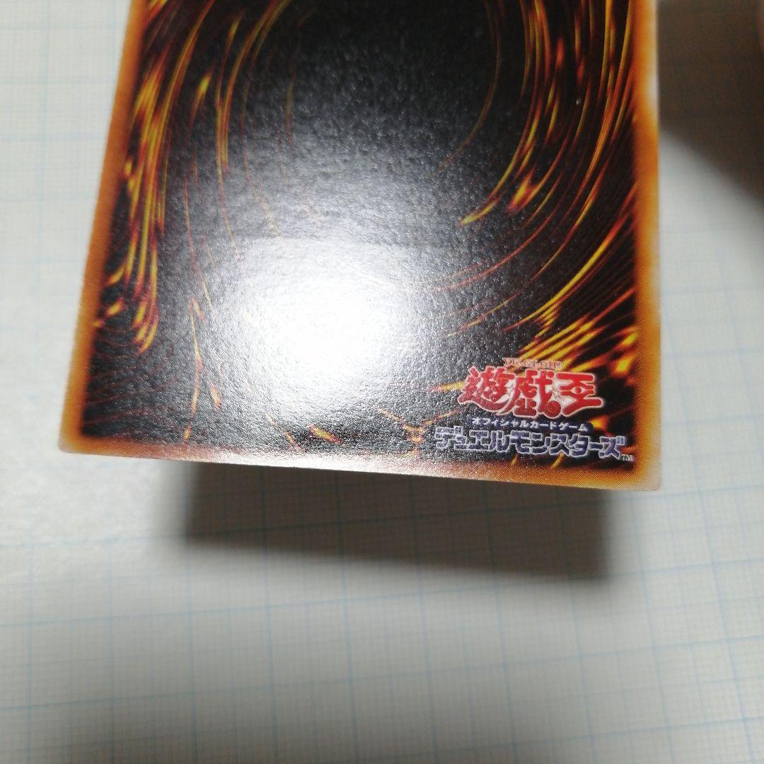 遊戯王　究極完全態グレートモス　レリーフ　アルティメット